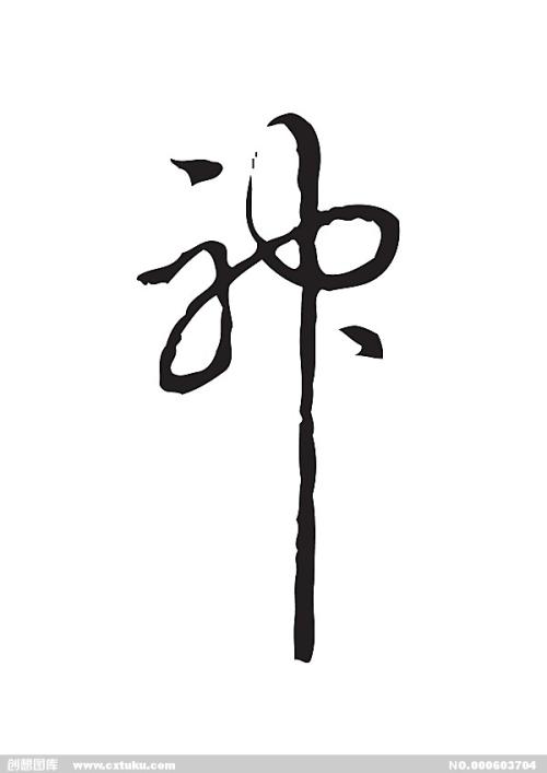 仿制假罗马尼亚护照